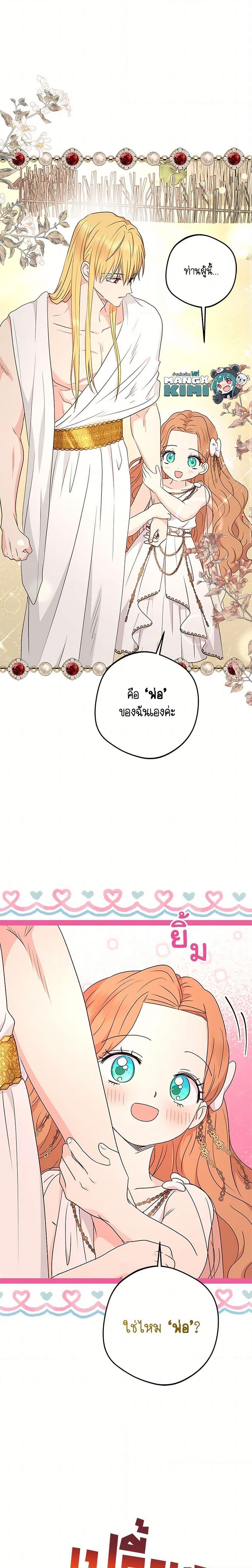 Manga-lc-com อ่านมังงะ อ่านการ์ตูน ออนไลน์ ฟรี Surviving as an Illegitimate Princess ตอนที่ 1 2 3 4 5 6 7 8 9 10 11 12 13 14 ฟรี ไม่มีโฆษณา Manga-lc - อ่าน มังงะ อ่าน การ์ตูน ออนไลน์ อ่านมังงะ ฟรี