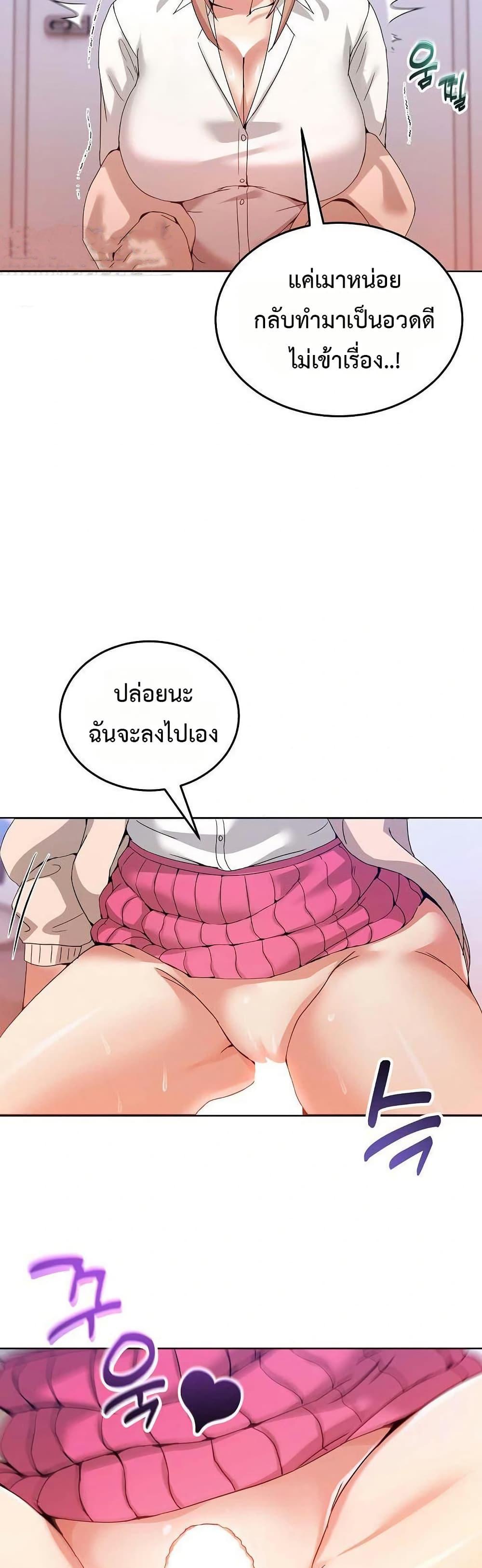 Doujin-Lc- อ่าน โดจิน มังฮวา เกาหลี ญี่ปุ่น จีน แปลไทย No Men Allowed ตอนที่ 1 2 3 4 5 6 7 8 9 10 11 12 13 14 ฟรี ไม่มีโฆษณา อ่าน โดจิน Manhwa เกาหลี ญี่ปุ่น จีน เรามีครบ คัดมาให้เน้นๆ โดจิน 18+ รับประกันความฟินโดย  Doujin Lc