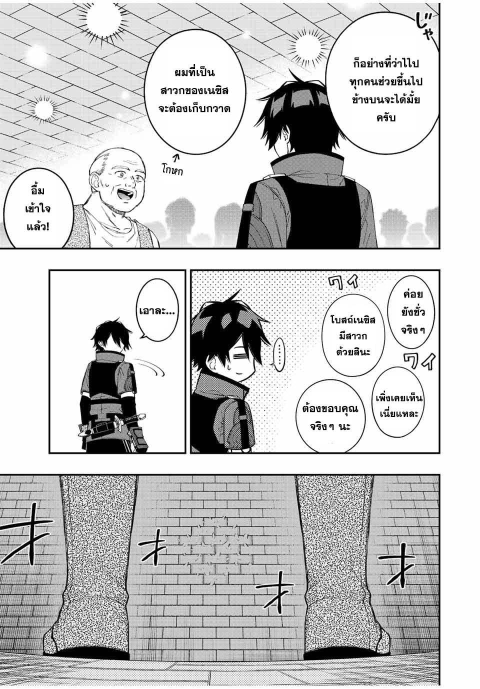 Manga-lc-com อ่านมังงะ อ่านการ์ตูน ออนไลน์ ฟรี Rettoujin no Maken Tsukai ตอนที่ 1 2 3 4 5 6 7 8 9 10 11 12 13 14 ฟรี ไม่มีโฆษณา Manga-lc - อ่าน มังงะ อ่าน การ์ตูน ออนไลน์ อ่านมังงะ ฟรี