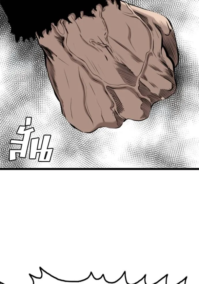 bad guy ตอนที่ 224 รูปที่ 61