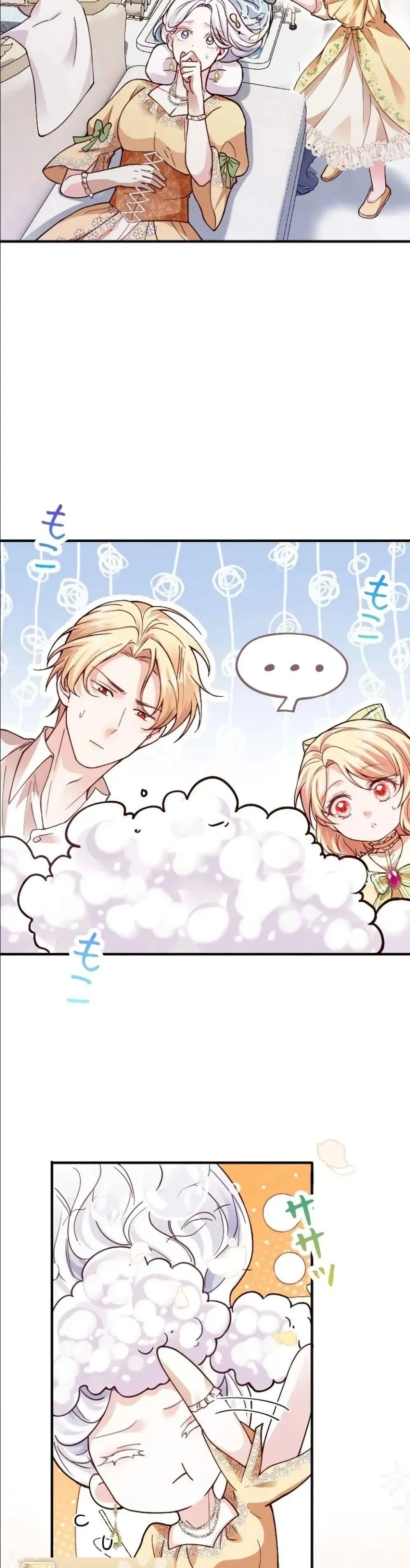 Manga-lc-com อ่านมังงะ อ่านการ์ตูน ออนไลน์ ฟรี I’m a Contract Stepmother, but the Tyrant Is Way Too Overpro ตอนที่ 1 2 3 4 5 6 7 8 9 10 11 12 13 14 ฟรี ไม่มีโฆษณา Manga-lc - อ่าน มังงะ อ่าน การ์ตูน ออนไลน์ อ่านมังงะ ฟรี
