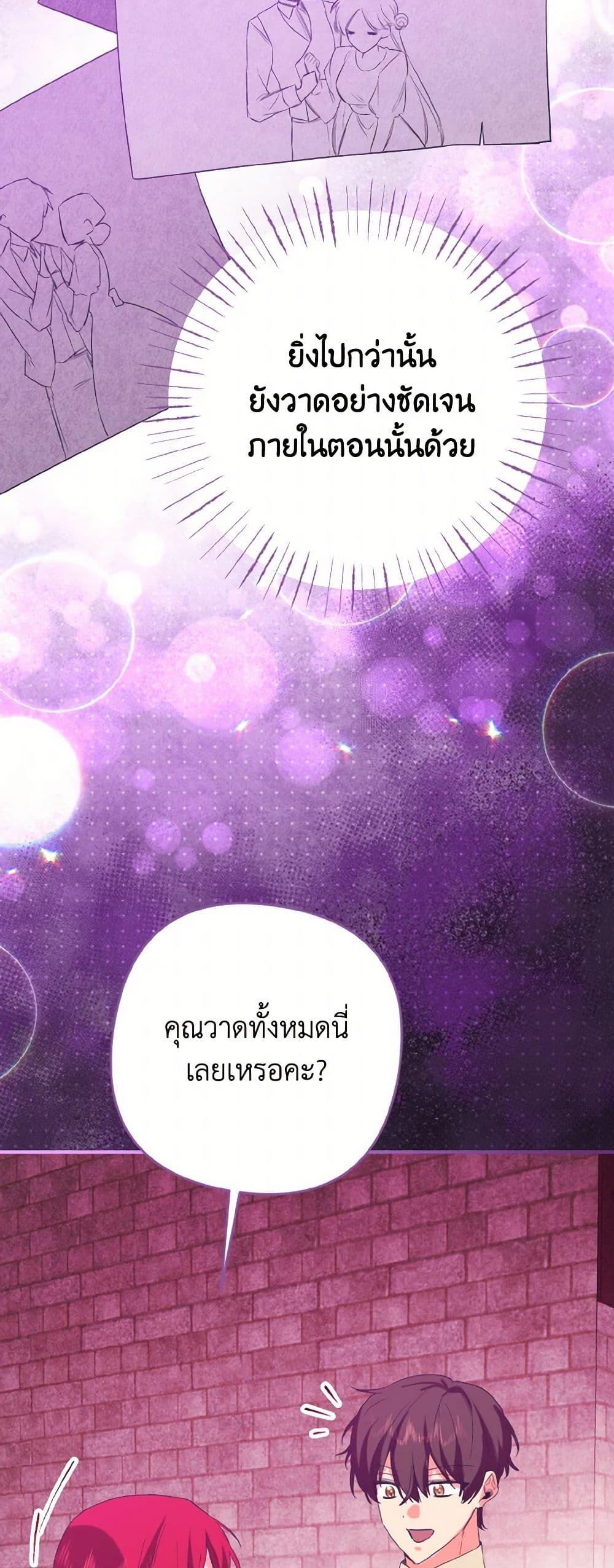 Manga-lc-com อ่านมังงะ อ่านการ์ตูน ออนไลน์ ฟรี I Tamed the Duke ตอนที่ 1 2 3 4 5 6 7 8 9 10 11 12 13 14 ฟรี ไม่มีโฆษณา Manga-lc - อ่าน มังงะ อ่าน การ์ตูน ออนไลน์ อ่านมังงะ ฟรี