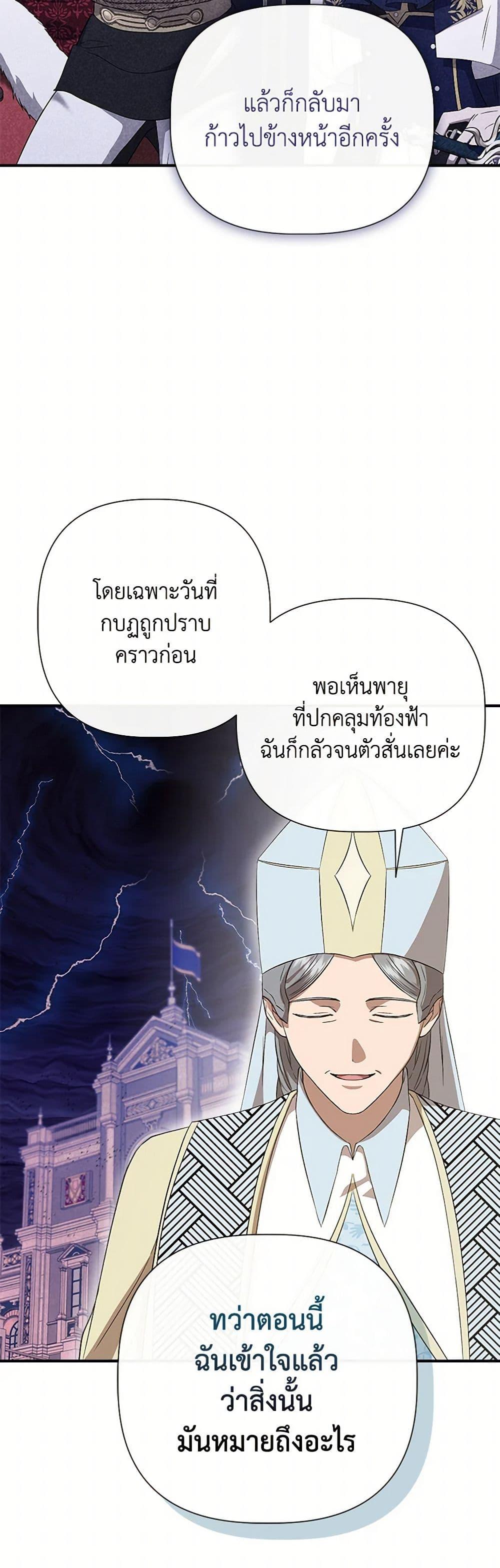 Manga-lc-com อ่านมังงะ อ่านการ์ตูน ออนไลน์ ฟรี I Wasn’t the Cinderella ตอนที่ 1 2 3 4 5 6 7 8 9 10 11 12 13 14 ฟรี ไม่มีโฆษณา Manga-lc - อ่าน มังงะ อ่าน การ์ตูน ออนไลน์ อ่านมังงะ ฟรี