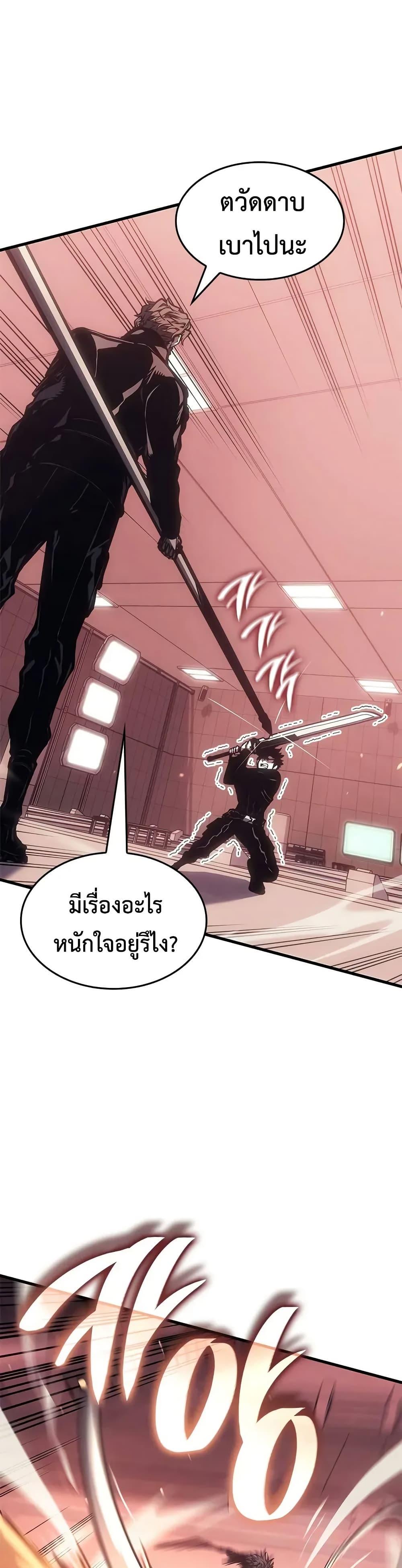 Manga-lc-com อ่านมังงะ อ่านการ์ตูน ออนไลน์ ฟรี Bad Bone Blood ตอนที่ 1 2 3 4 5 6 7 8 9 10 11 12 13 14 ฟรี ไม่มีโฆษณา Manga-lc - อ่าน มังงะ อ่าน การ์ตูน ออนไลน์ อ่านมังงะ ฟรี