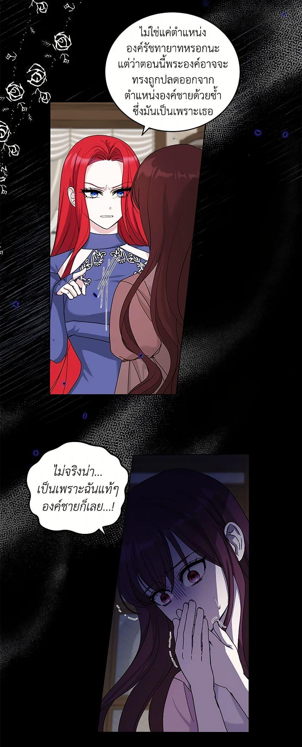 Manga-lc-com อ่านมังงะ อ่านการ์ตูน ออนไลน์ ฟรี I’ll Protect You, Daddy! ตอนที่ 1 2 3 4 5 6 7 8 9 10 11 12 13 14 ฟรี ไม่มีโฆษณา Manga-lc - อ่าน มังงะ อ่าน การ์ตูน ออนไลน์ อ่านมังงะ ฟรี