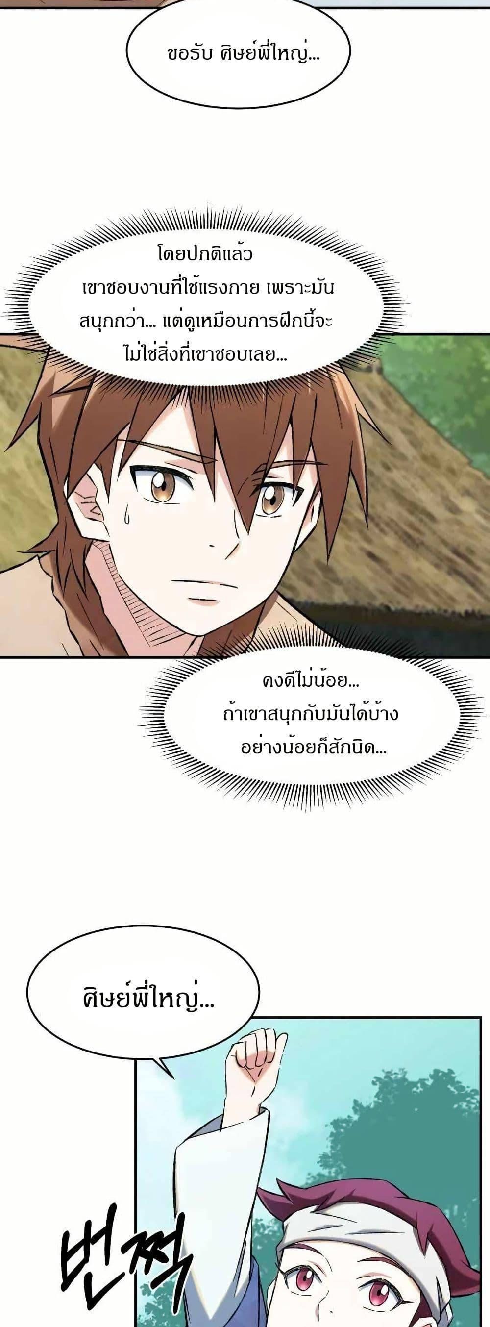 Manga-lc-com อ่านมังงะ อ่านการ์ตูน ออนไลน์ ฟรี Sunyu of the Shadowless ตอนที่ 1 2 3 4 5 6 7 8 9 10 11 12 13 14 ฟรี ไม่มีโฆษณา Manga-lc - อ่าน มังงะ อ่าน การ์ตูน ออนไลน์ อ่านมังงะ ฟรี