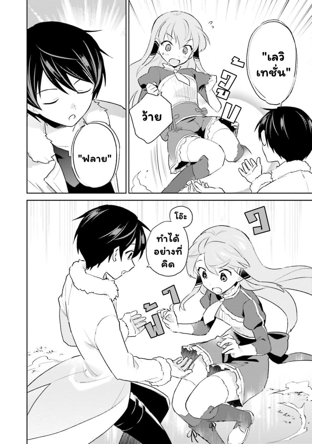 Manga-lc-com อ่านมังงะ อ่านการ์ตูน ออนไลน์ ฟรี In Another World With My Smartphone ไปต่างโลกกับสมาร์ทโฟน ตอนที่ 1 2 3 4 5 6 7 8 9 10 11 12 13 14 ฟรี ไม่มีโฆษณา Manga-lc - อ่าน มังงะ อ่าน การ์ตูน ออนไลน์ อ่านมังงะ ฟรี