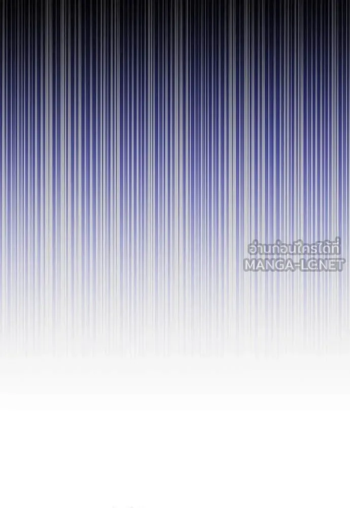 ป๊ะป๋าขา หนูลาแล้ว ตอนที่ 28 รูปที่ 133