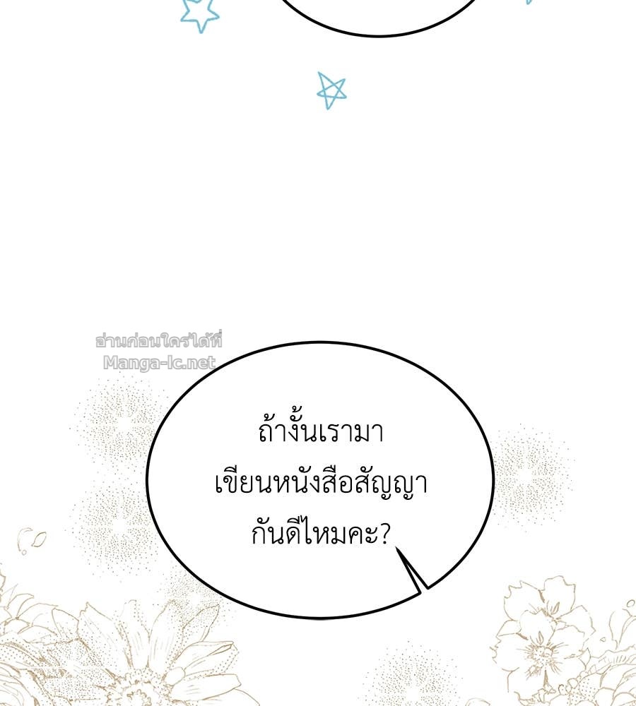 Doujin-Lc- อ่าน โดจิน มังฮวา เกาหลี ญี่ปุ่น จีน แปลไทย แกรนด์ดัชเชสล็อกมง ตอนที่ 1 2 3 4 5 6 7 8 9 10 11 12 13 14 ฟรี ไม่มีโฆษณา อ่าน โดจิน Manhwa เกาหลี ญี่ปุ่น จีน เรามีครบ คัดมาให้เน้นๆ โดจิน 18+ รับประกันความฟินโดย Doujin Lc