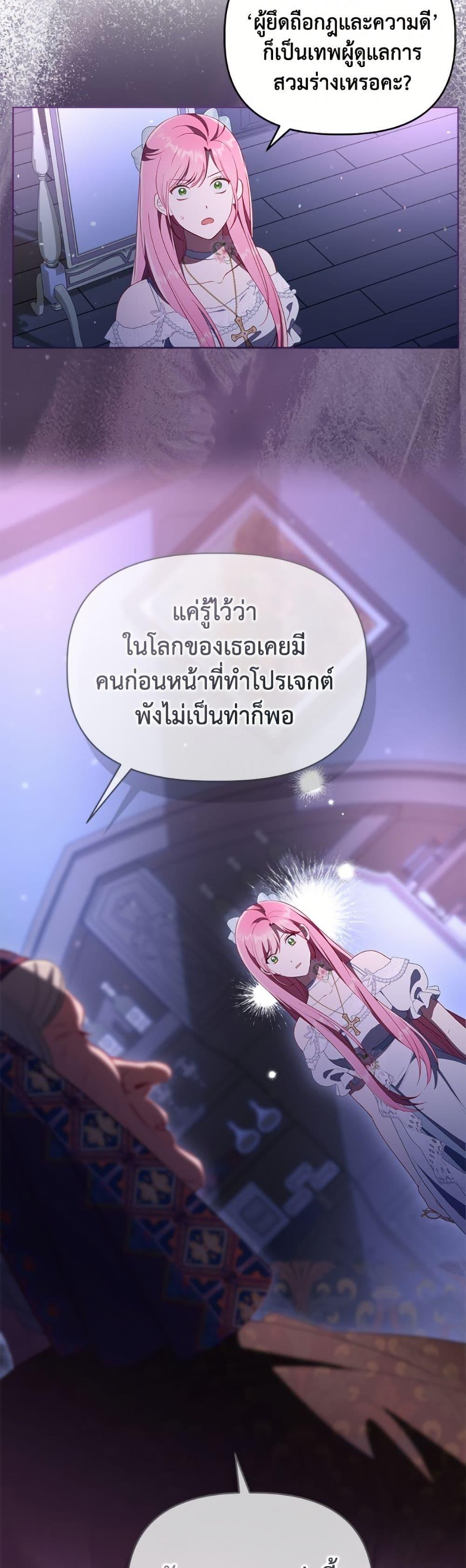 Manga-lc-com อ่านมังงะ อ่านการ์ตูน ออนไลน์ ฟรี A Transmigrator’s Privilege ตอนที่ 1 2 3 4 5 6 7 8 9 10 11 12 13 14 ฟรี ไม่มีโฆษณา Manga-lc - อ่าน มังงะ อ่าน การ์ตูน ออนไลน์ อ่านมังงะ ฟรี