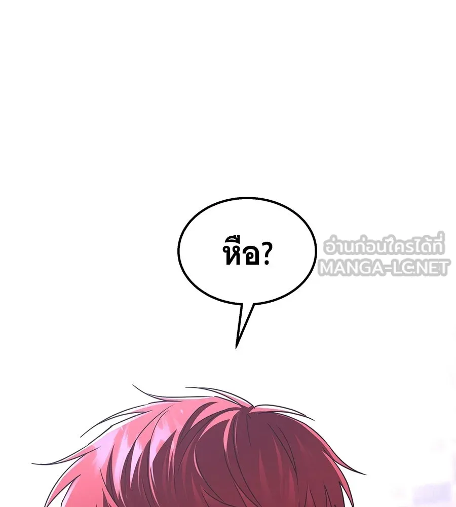 ถึกทนแทงก์แรงก์ C ตอนที่ 28 รูปที่ 69