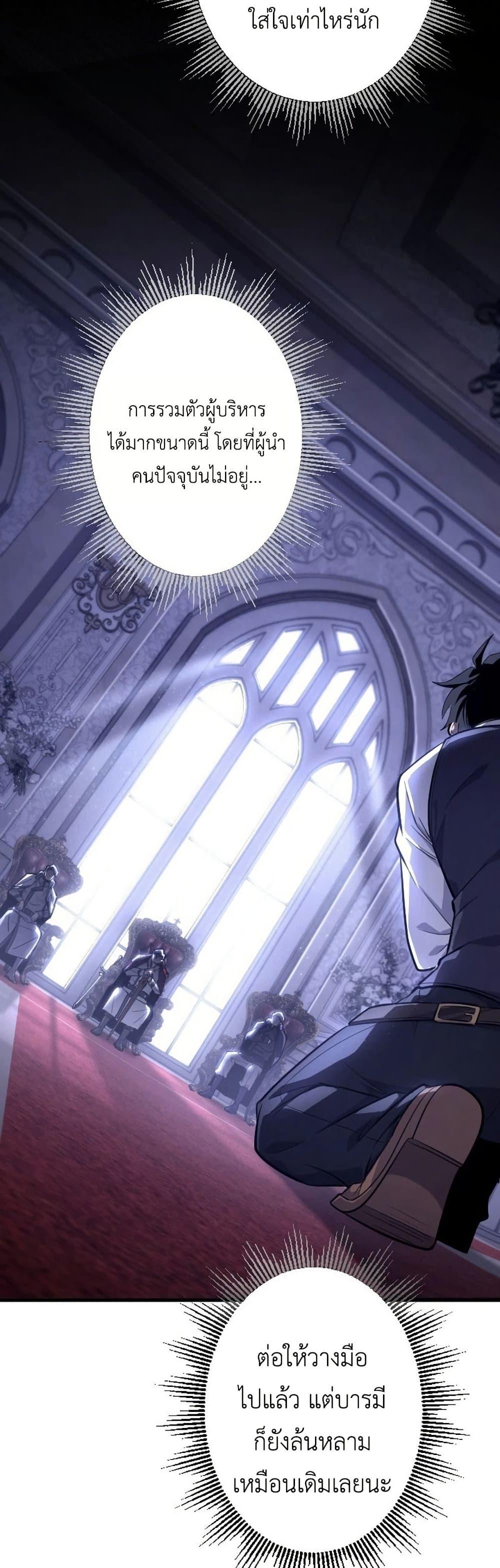 Manga-lc-com อ่านมังงะ อ่านการ์ตูน ออนไลน์ ฟรี The Rebel of the Tyrant Noble House ตอนที่ 1 2 3 4 5 6 7 8 9 10 11 12 13 14 ฟรี ไม่มีโฆษณา Manga-lc - อ่าน มังงะ อ่าน การ์ตูน ออนไลน์ อ่านมังงะ ฟรี