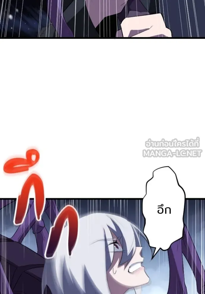 โคตรอาวุธลับ ตอนที่ 33 รูปที่ 52