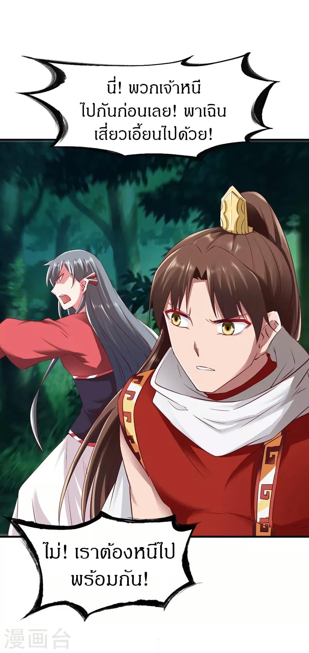 Manga-lc-com อ่านมังงะ อ่านการ์ตูน ออนไลน์ ฟรี The Legendary Tripod ตอนที่ 1 2 3 4 5 6 7 8 9 10 11 12 13 14 ฟรี ไม่มีโฆษณา Manga-lc - อ่าน มังงะ อ่าน การ์ตูน ออนไลน์ อ่านมังงะ ฟรี