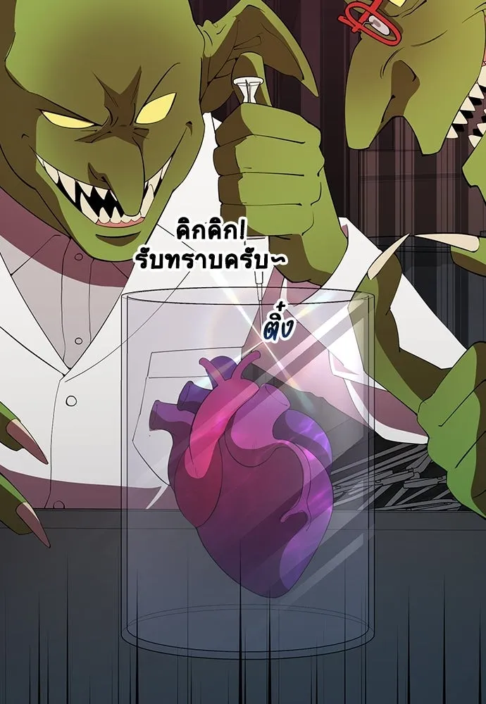 ร้านสะดวกซื้อต่างโลก ตอนที่ 19 รูปที่ 62