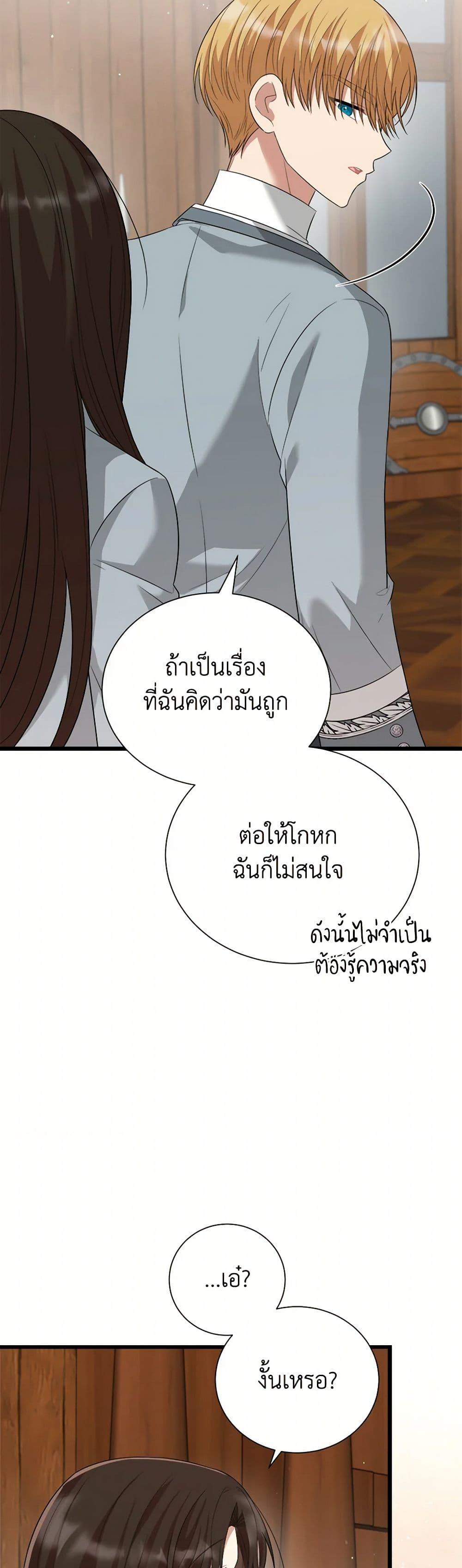 Manga-lc-com อ่านมังงะ อ่านการ์ตูน ออนไลน์ ฟรี Four Dangerous Brothers to My Rescue ตอนที่ 1 2 3 4 5 6 7 8 9 10 11 12 13 14 ฟรี ไม่มีโฆษณา Manga-lc - อ่าน มังงะ อ่าน การ์ตูน ออนไลน์ อ่านมังงะ ฟรี