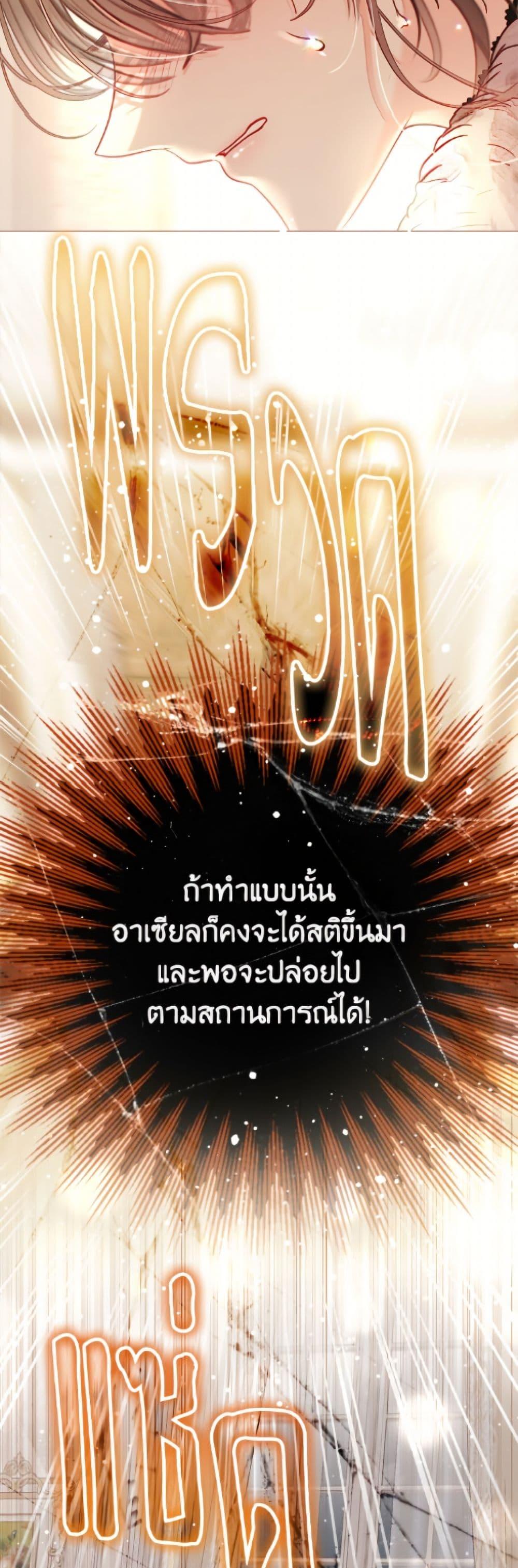 Manga-lc-com อ่านมังงะ อ่านการ์ตูน ออนไลน์ ฟรี The World Without My Sister Who Everyone Loved ตอนที่ 1 2 3 4 5 6 7 8 9 10 11 12 13 14 ฟรี ไม่มีโฆษณา Manga-lc - อ่าน มังงะ อ่าน การ์ตูน ออนไลน์ อ่านมังงะ ฟรี