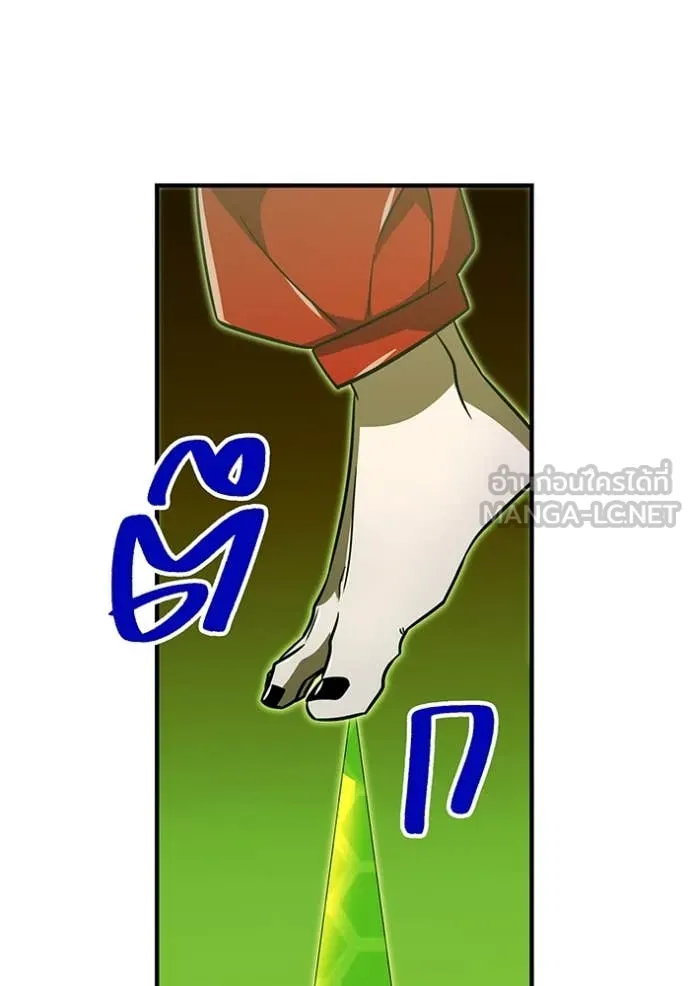 เพลเยอร์เลือดเทวะ ตอนที่ 90 รูปที่ 30