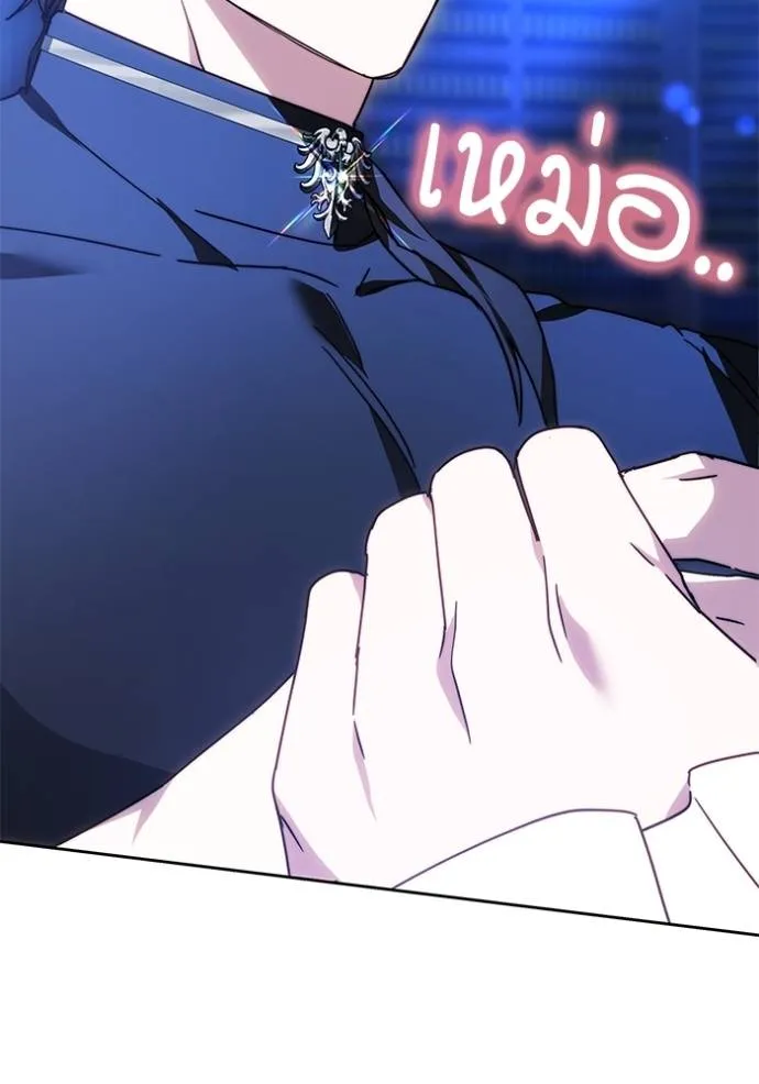 เจ้าสาวอัคนีดำ ตอนที่ 77 รูปที่ 35