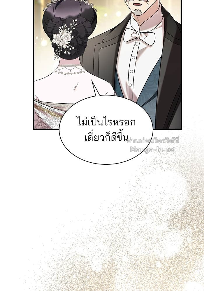 Doujin-Lc- อ่าน โดจิน มังฮวา เกาหลี ญี่ปุ่น จีน แปลไทย ชายาคนสุดท้ายของเจ้าชายไร้หัวใจ ตอนที่ 1 2 3 4 5 6 7 8 9 10 11 12 13 14 ฟรี ไม่มีโฆษณา อ่าน โดจิน Manhwa เกาหลี ญี่ปุ่น จีน เรามีครบ คัดมาให้เน้นๆ โดจิน 18+ รับประกันความฟินโดย Doujin Lc