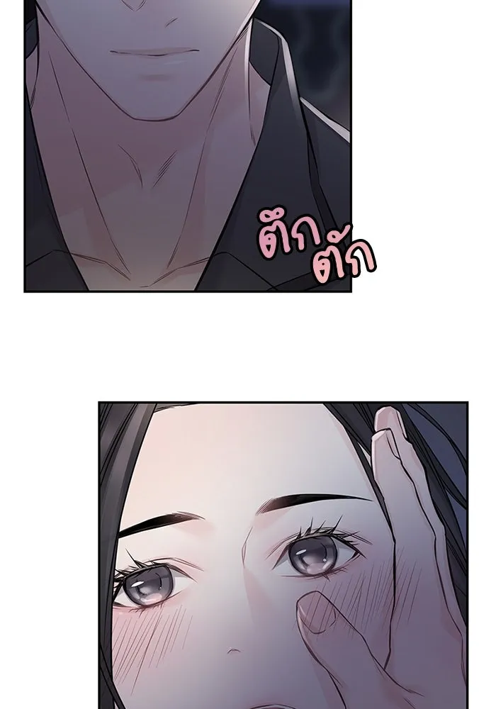 สลับรัก สลับชะตา ตอนที่ 72 รูปที่ 56