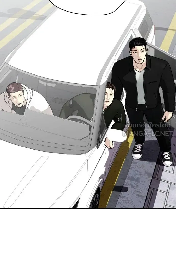 หมาหัวเน่า ตอนที่ 159 รูปที่ 169