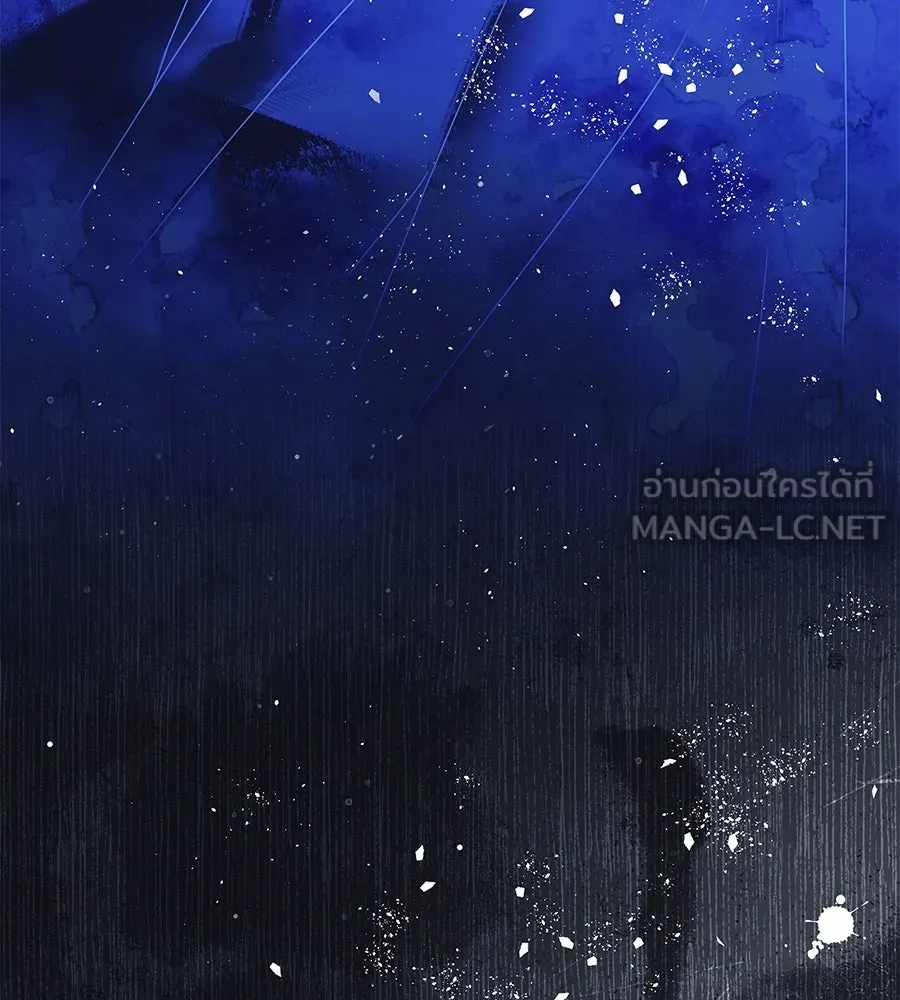 สาว(ลับ)ใช้ของท่านเคานต์ตาบอด ตอนที่ 41 รูปที่ 129