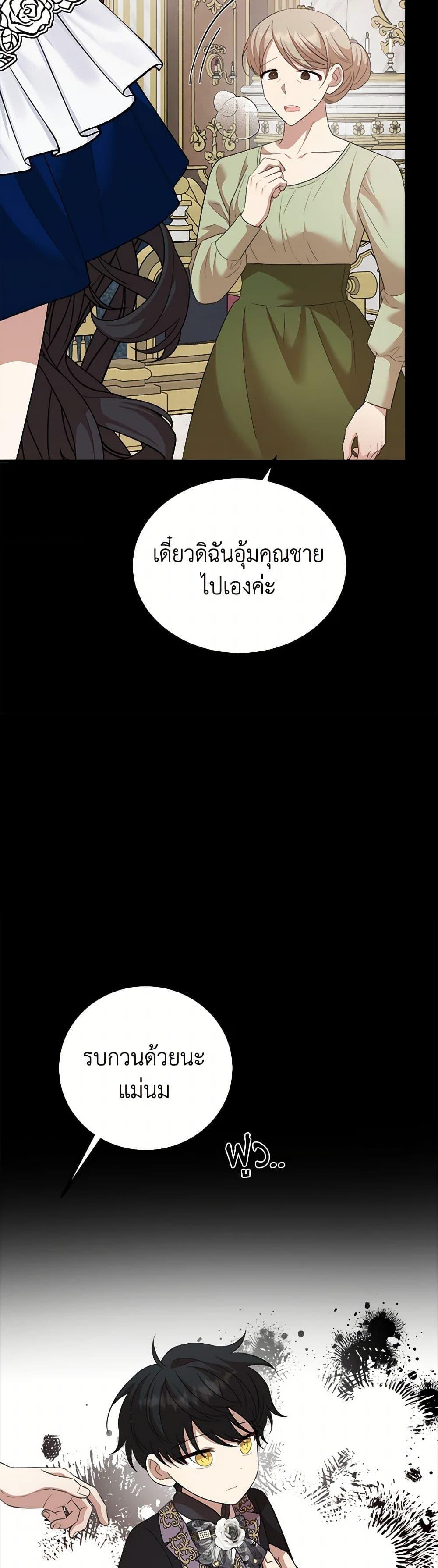 Manga-lc-com อ่านมังงะ อ่านการ์ตูน ออนไลน์ ฟรี Four Dangerous Brothers to My Rescue ตอนที่ 1 2 3 4 5 6 7 8 9 10 11 12 13 14 ฟรี ไม่มีโฆษณา Manga-lc - อ่าน มังงะ อ่าน การ์ตูน ออนไลน์ อ่านมังงะ ฟรี