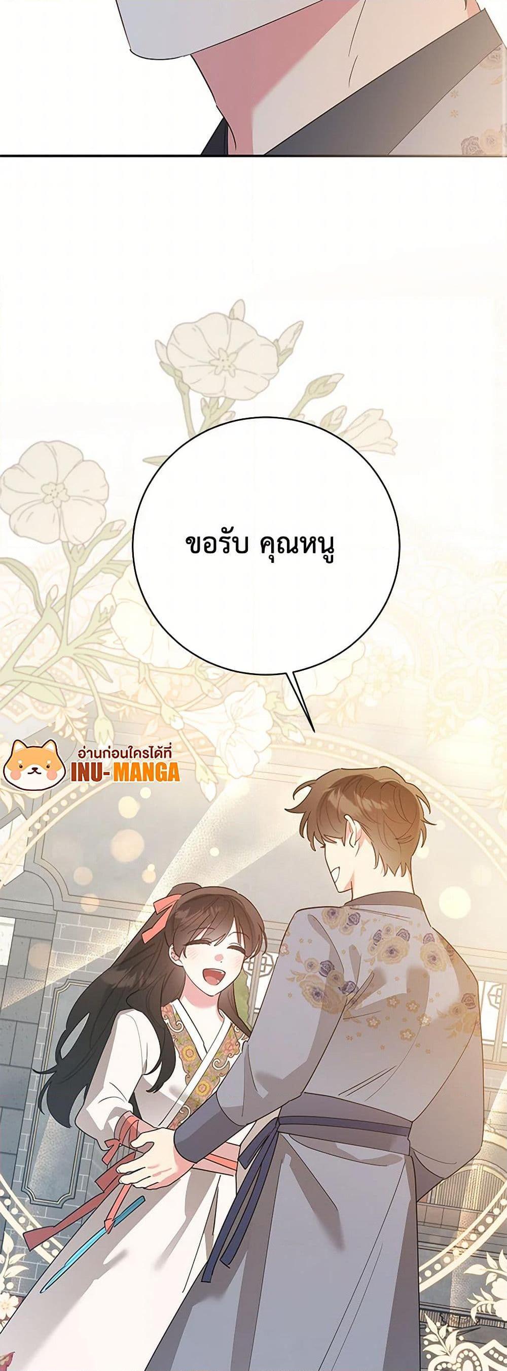 Manga-lc-com อ่านมังงะ อ่านการ์ตูน ออนไลน์ ฟรี Precious Daughter of the Greatest Martial Arts Villain ตอนที่ 1 2 3 4 5 6 7 8 9 10 11 12 13 14 ฟรี ไม่มีโฆษณา Manga-lc - อ่าน มังงะ อ่าน การ์ตูน ออนไลน์ อ่านมังงะ ฟรี