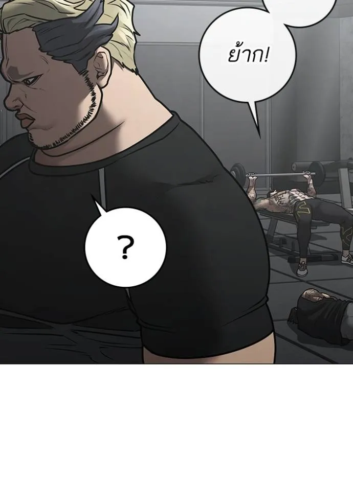 reality ตอนที่ 146 รูปที่ 104