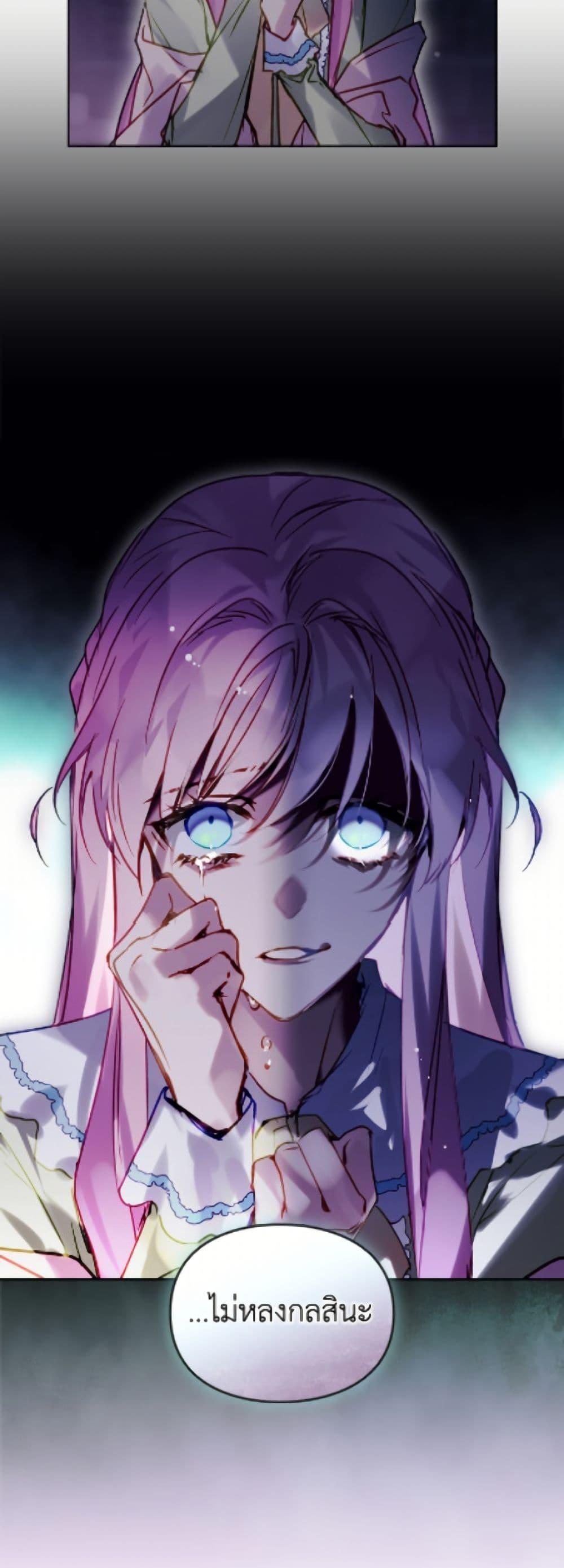 Manga-lc-com อ่านมังงะ อ่านการ์ตูน ออนไลน์ ฟรี Death Is The Only Ending For The Villainess ตอนที่ 1 2 3 4 5 6 7 8 9 10 11 12 13 14 ฟรี ไม่มีโฆษณา Manga-lc - อ่าน มังงะ อ่าน การ์ตูน ออนไลน์ อ่านมังงะ ฟรี