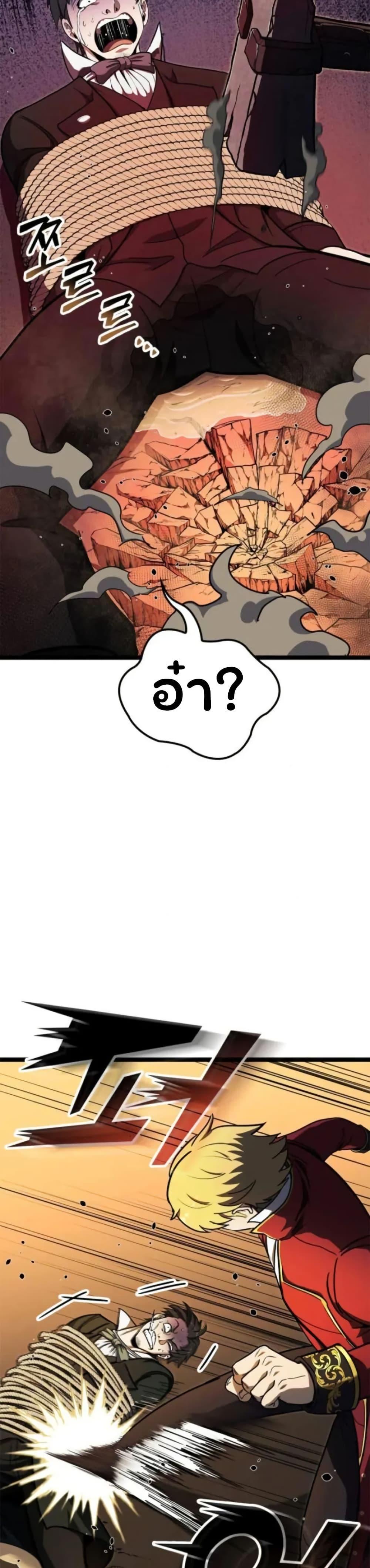 Manga-lc-com อ่านมังงะ อ่านการ์ตูน ออนไลน์ ฟรี Boxer Kali ตอนที่ 1 2 3 4 5 6 7 8 9 10 11 12 13 14 ฟรี ไม่มีโฆษณา Manga-lc - อ่าน มังงะ อ่าน การ์ตูน ออนไลน์ อ่านมังงะ ฟรี