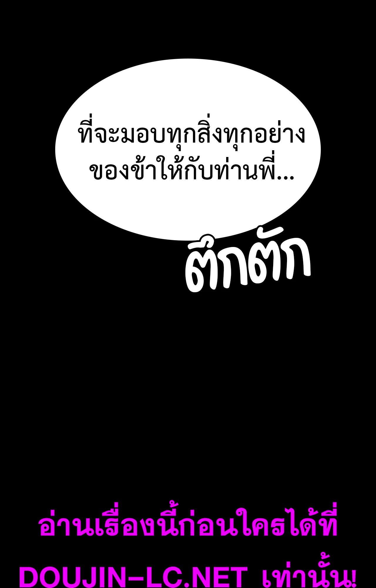 Doujin-Lc- อ่าน โดจิน มังฮวา เกาหลี ญี่ปุ่น จีน แปลไทย Madam ตอนที่ 1 2 3 4 5 6 7 8 9 10 11 12 13 14 ฟรี ไม่มีโฆษณา อ่าน โดจิน Manhwa เกาหลี ญี่ปุ่น จีน เรามีครบ คัดมาให้เน้นๆ โดจิน 18+ รับประกันความฟินโดย  Doujin Lc