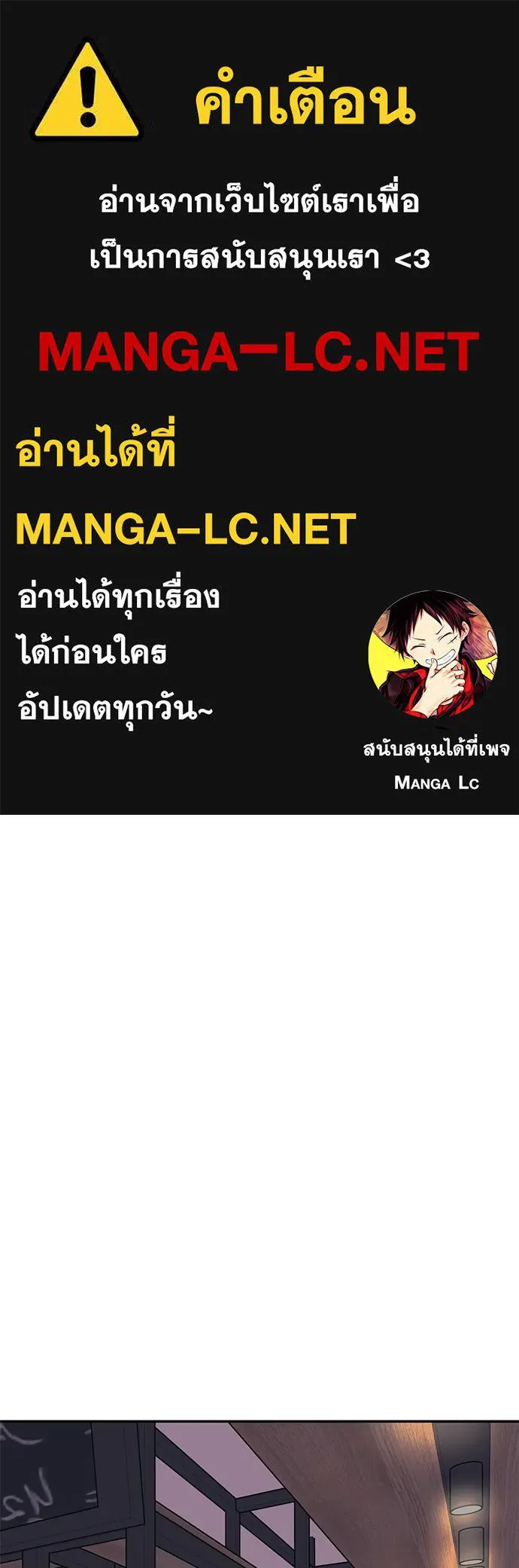 ถ่านไฟเราไม่เก่าเลย ตอนที่ 47 รูปที่ 1