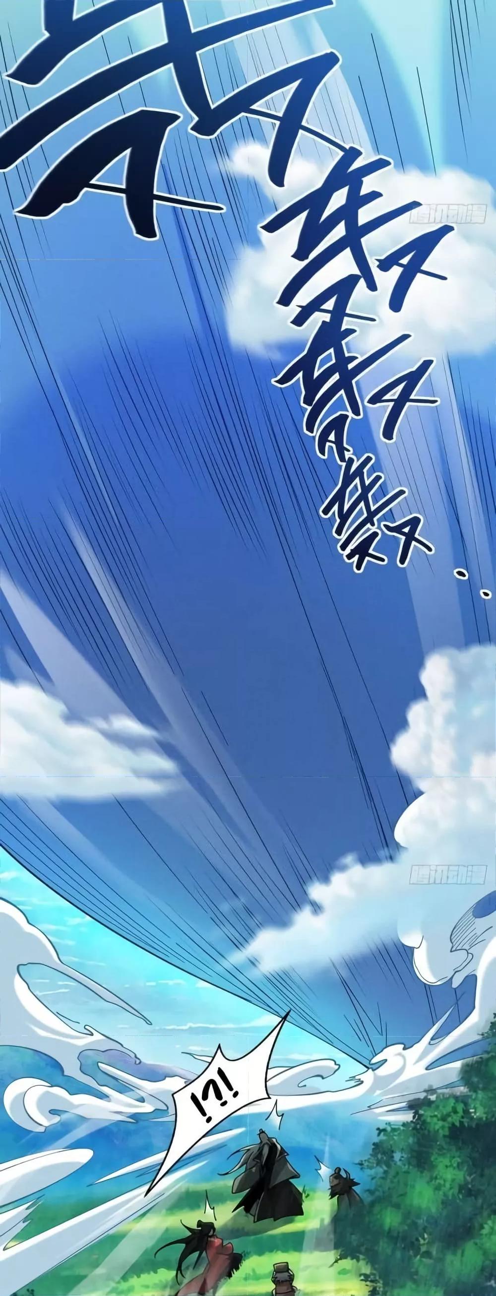 Manga-lc-com อ่านมังงะ อ่านการ์ตูน ออนไลน์ ฟรี MyCultivation ตอนที่ 1 2 3 4 5 6 7 8 9 10 11 12 13 14 ฟรี ไม่มีโฆษณา Manga-lc - อ่าน มังงะ อ่าน การ์ตูน ออนไลน์ อ่านมังงะ ฟรี