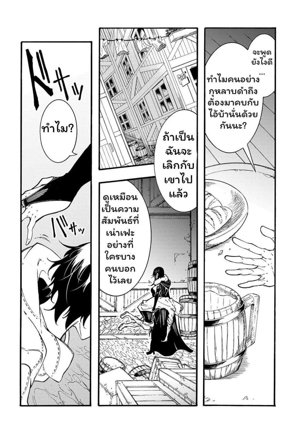 Manga-lc-com อ่านมังงะ อ่านการ์ตูน ออนไลน์ ฟรี Meccha Shoukan Sareta Ken ตอนที่ 1 2 3 4 5 6 7 8 9 10 11 12 13 14 ฟรี ไม่มีโฆษณา Manga-lc - อ่าน มังงะ อ่าน การ์ตูน ออนไลน์ อ่านมังงะ ฟรี