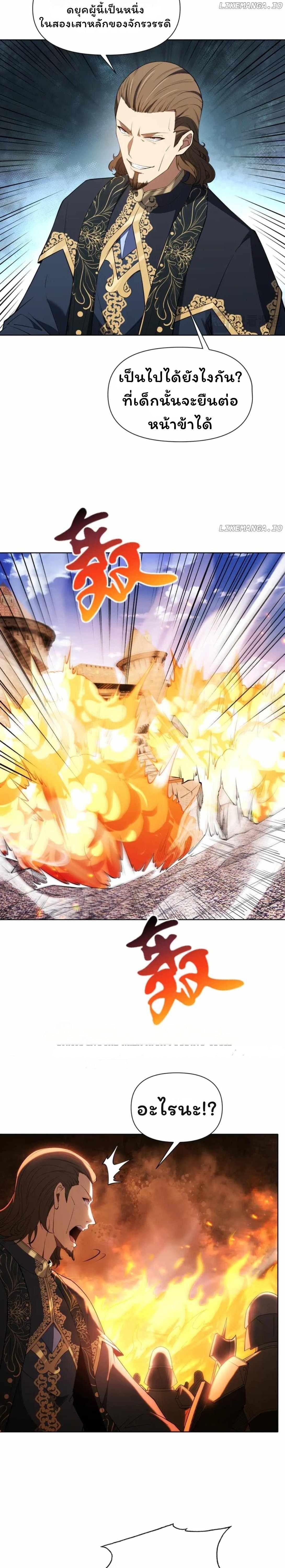 Manga-lc-com อ่านมังงะ อ่านการ์ตูน ออนไลน์ ฟรี Forging An Industrial Empire In A Magical World ตอนที่ 1 2 3 4 5 6 7 8 9 10 11 12 13 14 ฟรี ไม่มีโฆษณา Manga-lc - อ่าน มังงะ อ่าน การ์ตูน ออนไลน์ อ่านมังงะ ฟรี