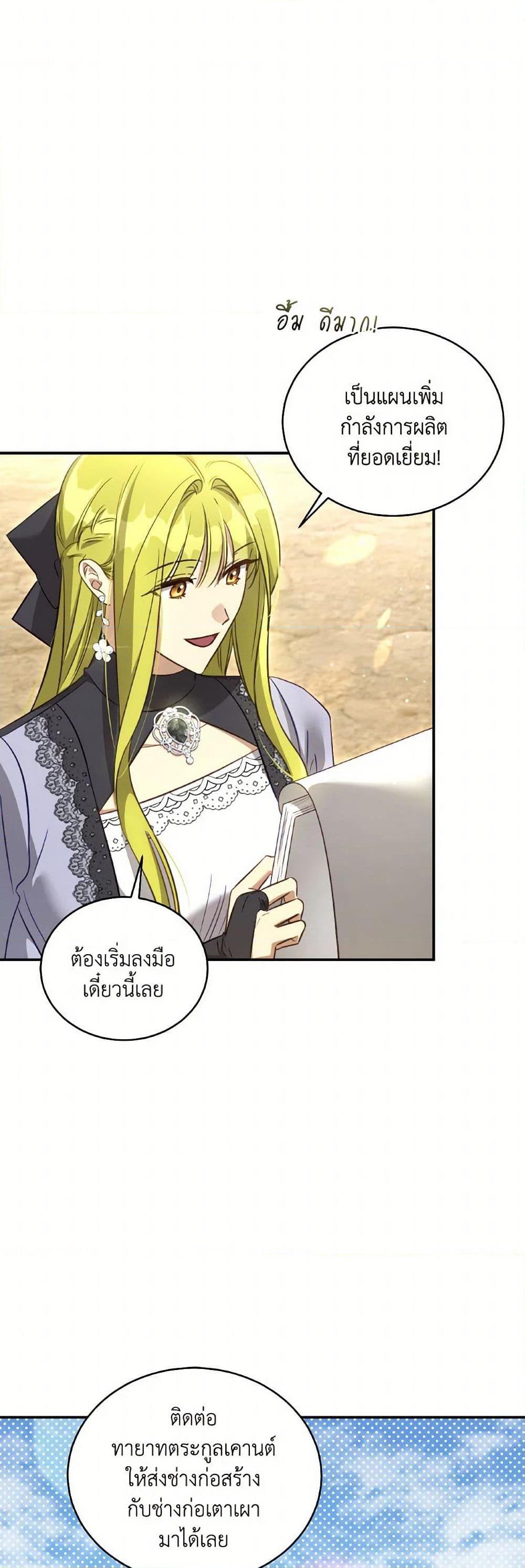 Manga-lc-com อ่านมังงะ อ่านการ์ตูน ออนไลน์ ฟรี Revolutionary Princess Eve ตอนที่ 1 2 3 4 5 6 7 8 9 10 11 12 13 14 ฟรี ไม่มีโฆษณา Manga-lc - อ่าน มังงะ อ่าน การ์ตูน ออนไลน์ อ่านมังงะ ฟรี