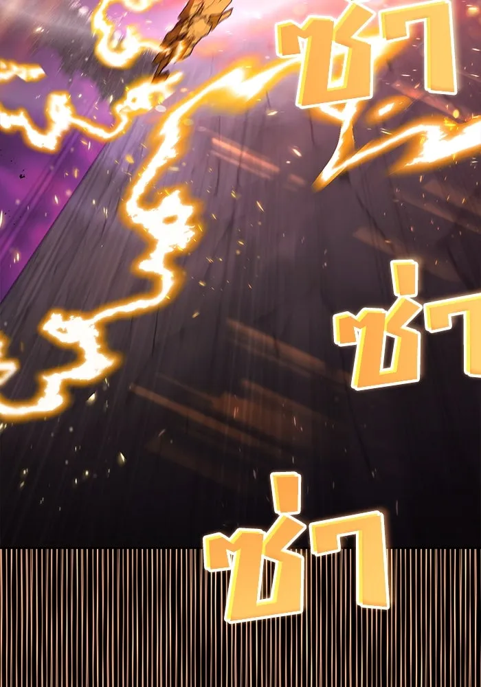 ชีวิตพลิกผันของลอร์ดผู้เกียจคร้าน ตอนที่ 92 ผู้ต่อต้านสิ่งชั่วร้าย รูปที่ 161