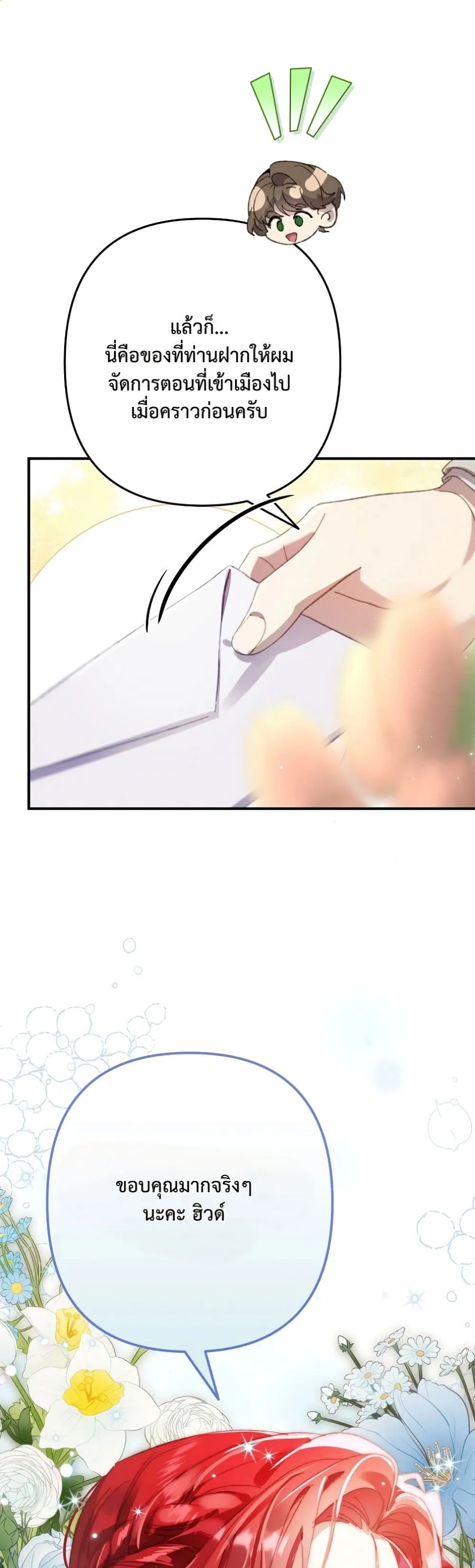 Manga-lc-com อ่านมังงะ อ่านการ์ตูน ออนไลน์ ฟรี I Faked a Pregnancy, but My Husband Returned ตอนที่ 1 2 3 4 5 6 7 8 9 10 11 12 13 14 ฟรี ไม่มีโฆษณา Manga-lc - อ่าน มังงะ อ่าน การ์ตูน ออนไลน์ อ่านมังงะ ฟรี