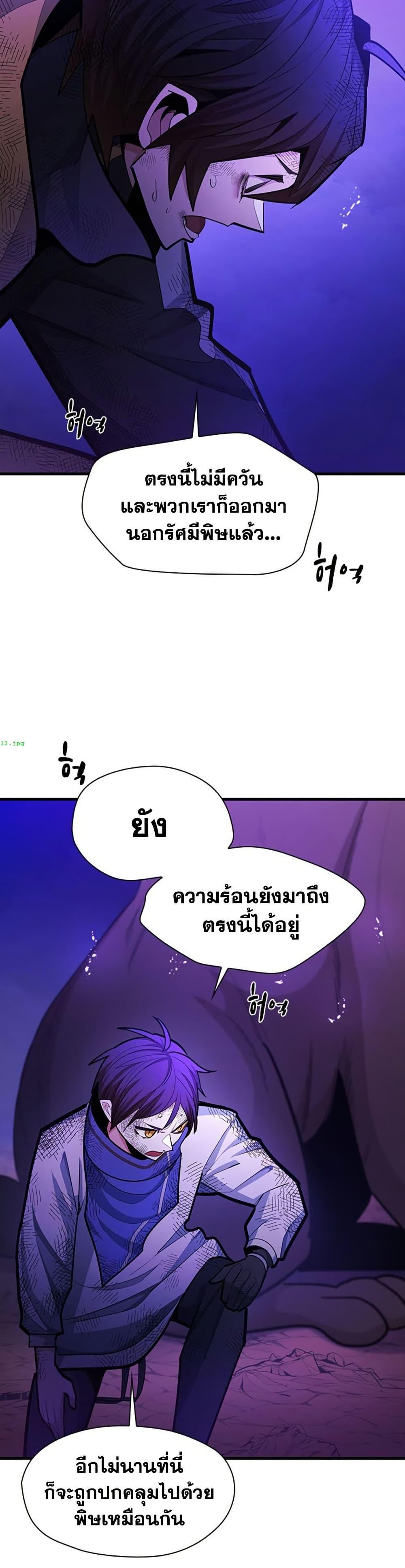 Manga-lc-com อ่านมังงะ อ่านการ์ตูน ออนไลน์ ฟรี The Tutorial is Too Hard ตอนที่ 1 2 3 4 5 6 7 8 9 10 11 12 13 14 ฟรี ไม่มีโฆษณา Manga-lc - อ่าน มังงะ อ่าน การ์ตูน ออนไลน์ อ่านมังงะ ฟรี