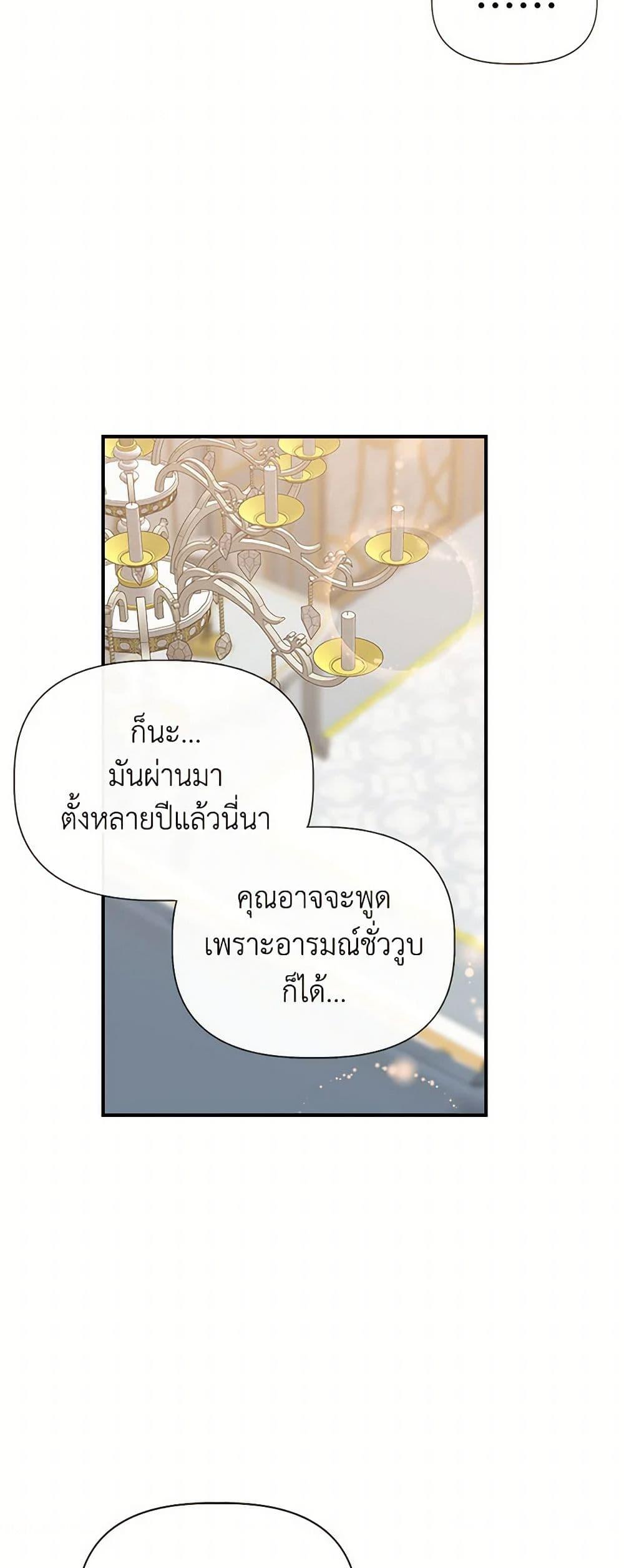 Manga-lc-com อ่านมังงะ อ่านการ์ตูน ออนไลน์ ฟรี I Wasn’t the Cinderella ตอนที่ 1 2 3 4 5 6 7 8 9 10 11 12 13 14 ฟรี ไม่มีโฆษณา Manga-lc - อ่าน มังงะ อ่าน การ์ตูน ออนไลน์ อ่านมังงะ ฟรี