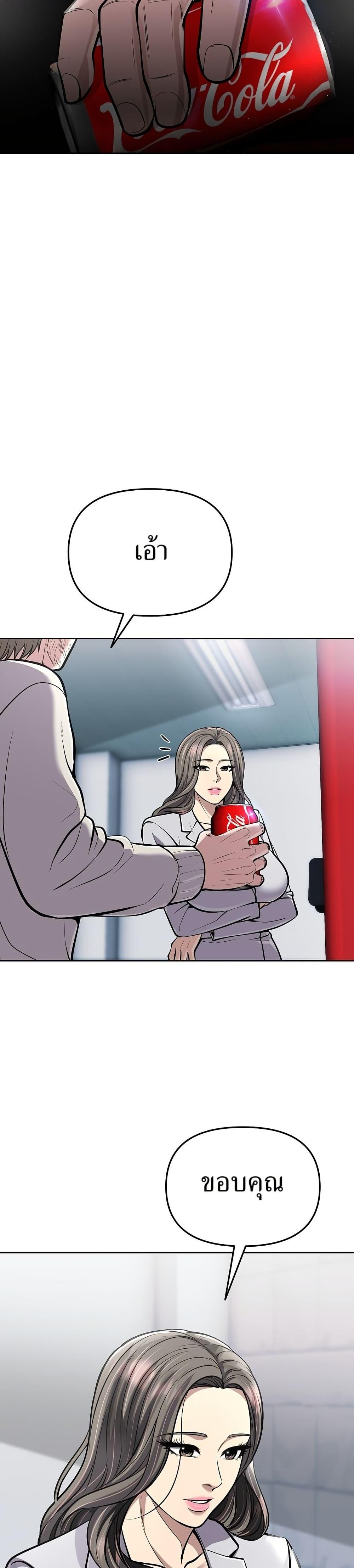 Manga-lc-com อ่านมังงะ อ่านการ์ตูน ออนไลน์ ฟรี New Employee Kim Chul-Soo ตอนที่ 1 2 3 4 5 6 7 8 9 10 11 12 13 14 ฟรี ไม่มีโฆษณา Manga-lc - อ่าน มังงะ อ่าน การ์ตูน ออนไลน์ อ่านมังงะ ฟรี