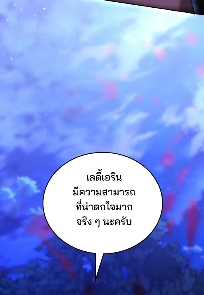 เหตุผลที่นางร้ายจับดาบ ตอนที่ 27 รูปที่ 91