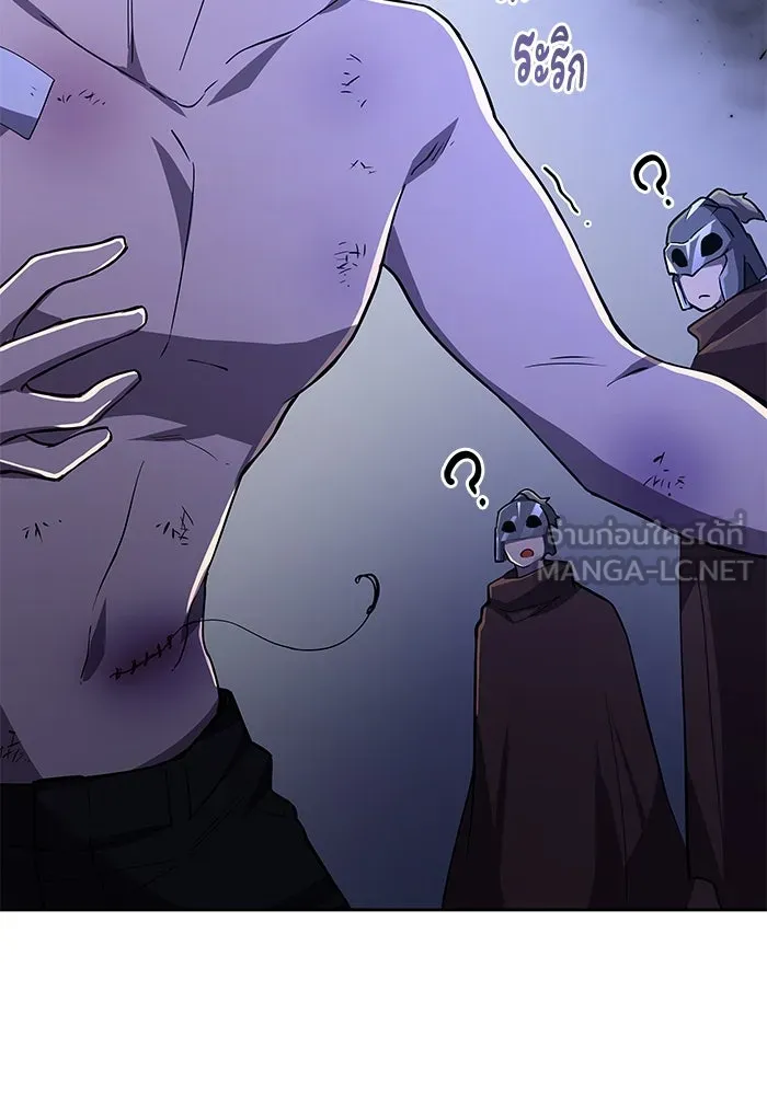 ฟิลเลียโรเซ่กับคำทำนายแห่งมงกุฎหนาม ตอนที่ 80 รูปที่ 45