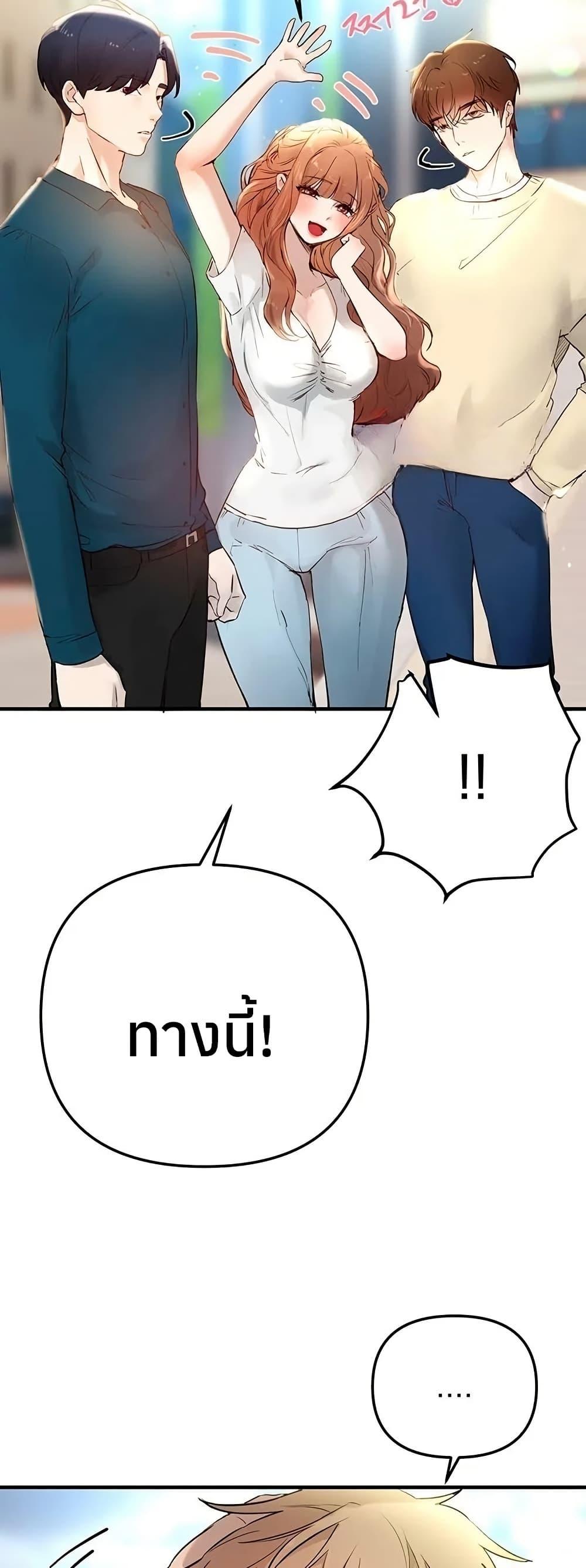 Doujin-Lc- อ่าน โดจิน มังฮวา เกาหลี ญี่ปุ่น จีน แปลไทย Beautiful Days ตอนที่ 1 2 3 4 5 6 7 8 9 10 11 12 13 14 ฟรี ไม่มีโฆษณา อ่าน โดจิน Manhwa เกาหลี ญี่ปุ่น จีน เรามีครบ คัดมาให้เน้นๆ โดจิน 18+ รับประกันความฟินโดย  Doujin Lc