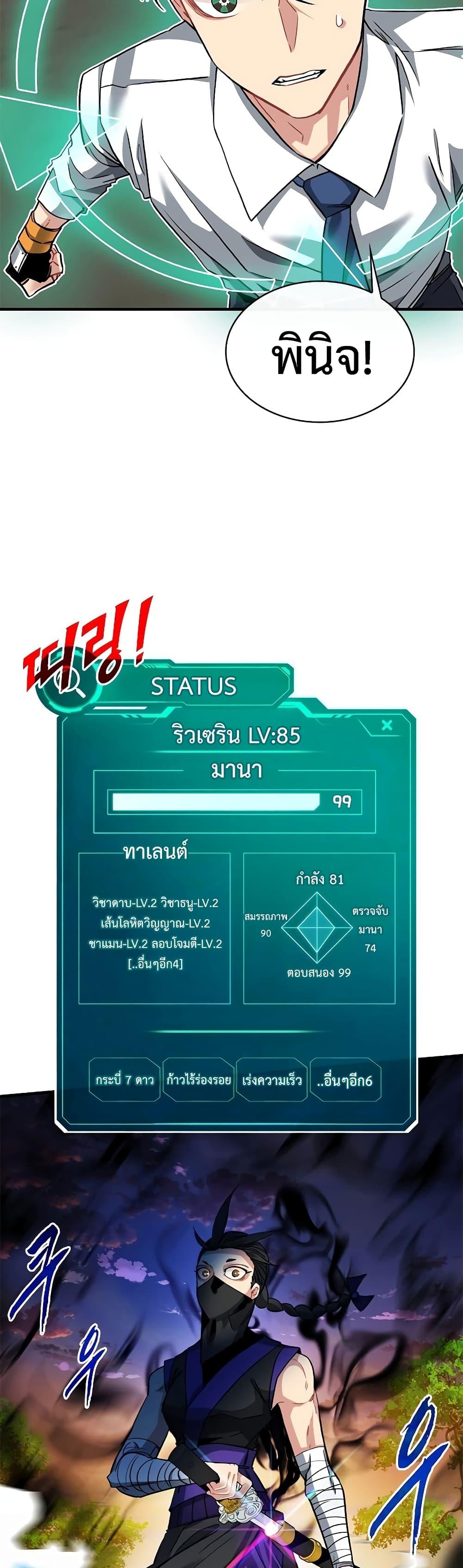 Manga-lc-com อ่านมังงะ อ่านการ์ตูน ออนไลน์ ฟรี SSS-Class Gacha Hunter ตอนที่ 1 2 3 4 5 6 7 8 9 10 11 12 13 14 ฟรี ไม่มีโฆษณา Manga-lc - อ่าน มังงะ อ่าน การ์ตูน ออนไลน์ อ่านมังงะ ฟรี