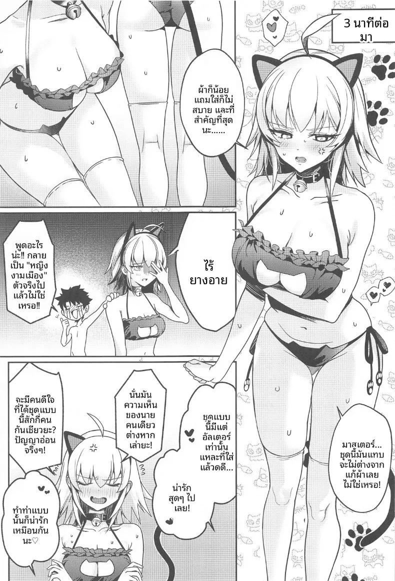 Doujin-Lc- อ่าน โดจิน มังฮวา เกาหลี ญี่ปุ่น จีน แปลไทย เหล่าอัลเตอร์ในห้องปิดตายและเงื่อนไขการออก (DAMDA) ตอนที่ 1 2 3 4 5 6 7 8 9 10 11 12 13 14 ฟรี ไม่มีโฆษณา อ่าน โดจิน Manhwa เกาหลี ญี่ปุ่น จีน เรามีครบ คัดมาให้เน้นๆ โดจิน 18+ รับประกันความฟินโดย  Doujin Lc