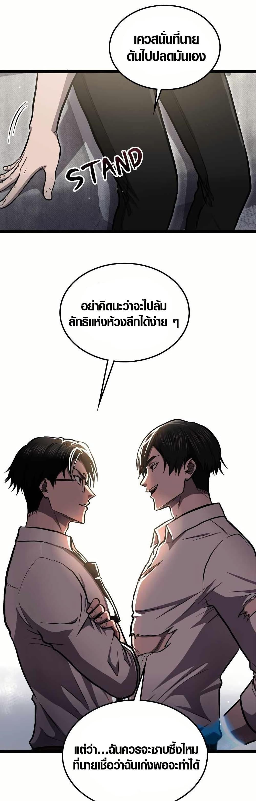 Manga-lc-com อ่านมังงะ อ่านการ์ตูน ออนไลน์ ฟรี Rise of the Devourer ตอนที่ 1 2 3 4 5 6 7 8 9 10 11 12 13 14 ฟรี ไม่มีโฆษณา Manga-lc - อ่าน มังงะ อ่าน การ์ตูน ออนไลน์ อ่านมังงะ ฟรี