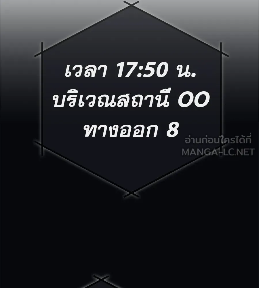 คอลเซ็นเตอร์เปลี่ยนชีวิต ตอนที่ 58 1 นาทีสุดท้าย รูปที่ 27